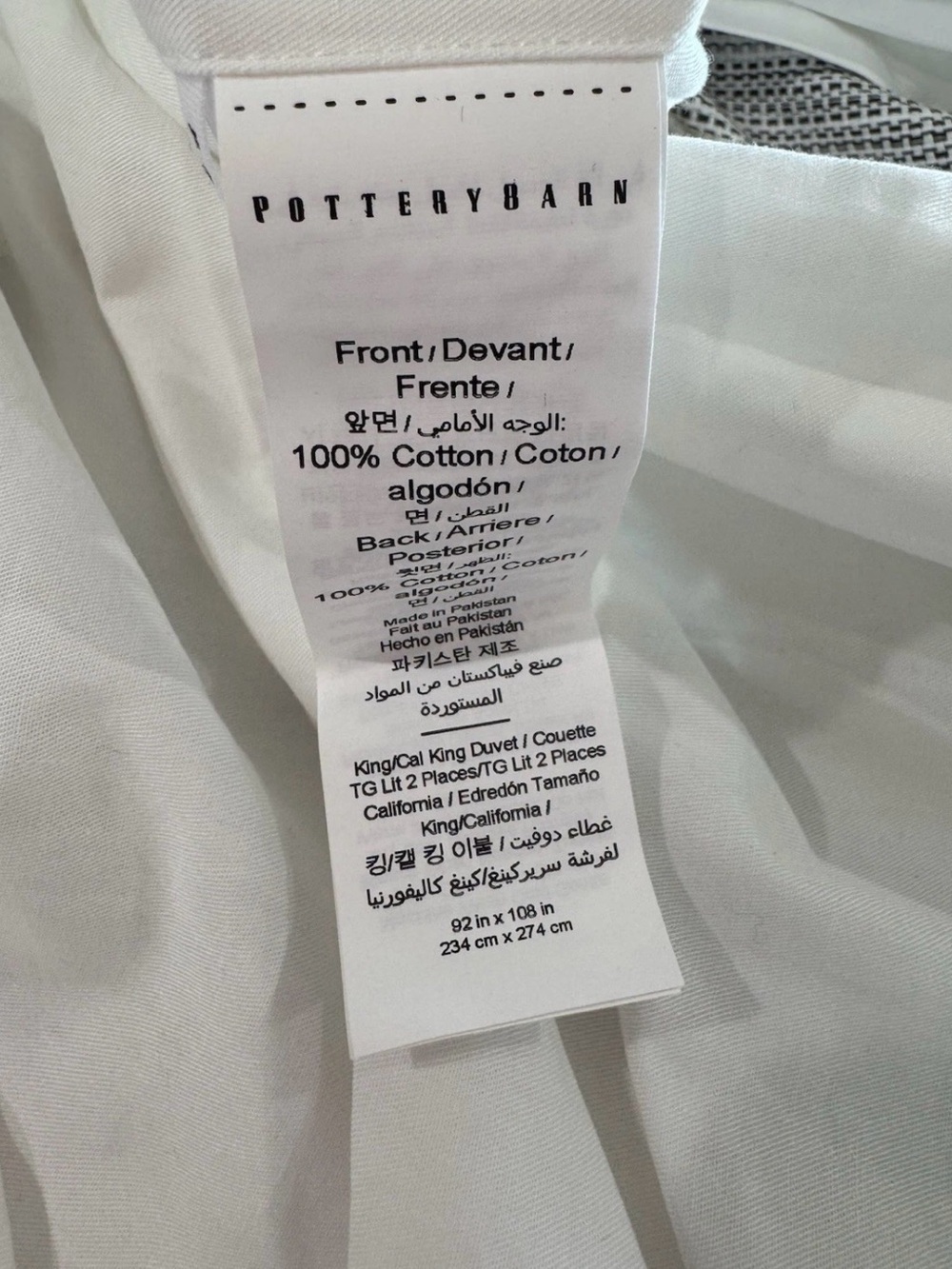 Pottery Barn Clayton Striped Cotton Duvet Cover King Neural Cotton Stripe - Picture 3 of 3